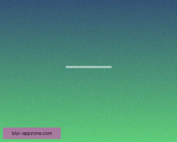 必一体育篮球引领全新赛事体验打造激情竞技与专业分析平台服务升级