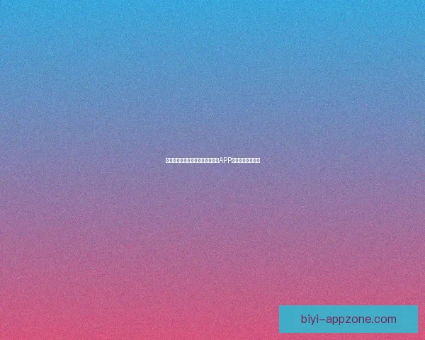 世界杯精彩赛事即时竞猜尽在官方APP畅享无限足球乐趣 世界杯精彩赛事即时竞猜尽在官方APP畅享无限足球乐趣