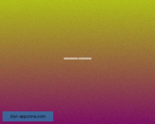 世界杯足球竞猜投注指南 精准分析助你赢得大奖 世界杯足球竞猜投注指南 精准分析助你赢得大奖