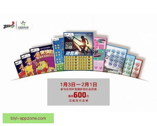 全方位解析体育竞猜投注策略与风险管理技巧，助力提升投注精准度与盈利能力