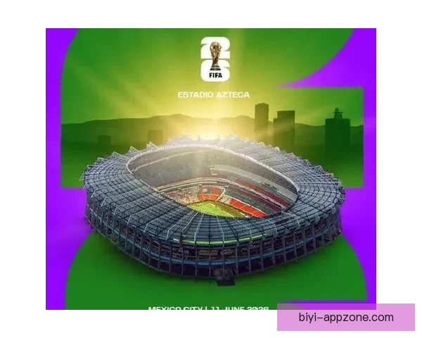 2026世界杯赛事全解析及比赛场地详细指南与观赛攻略