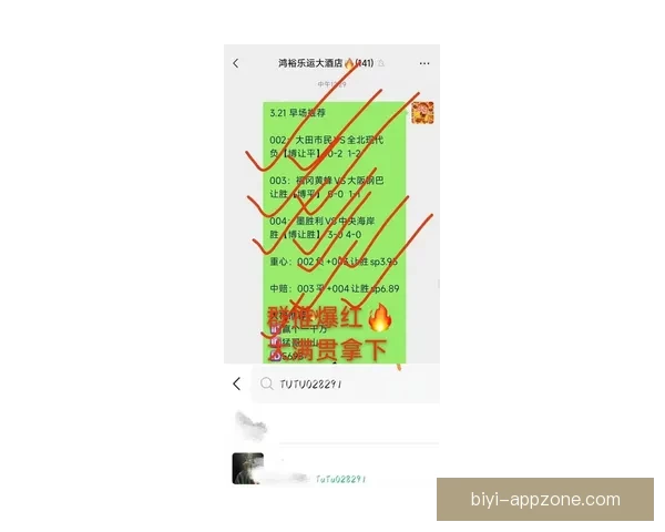 世界杯精彩竞猜尽在这里，实时赔率分析助你稳赢赛事预测