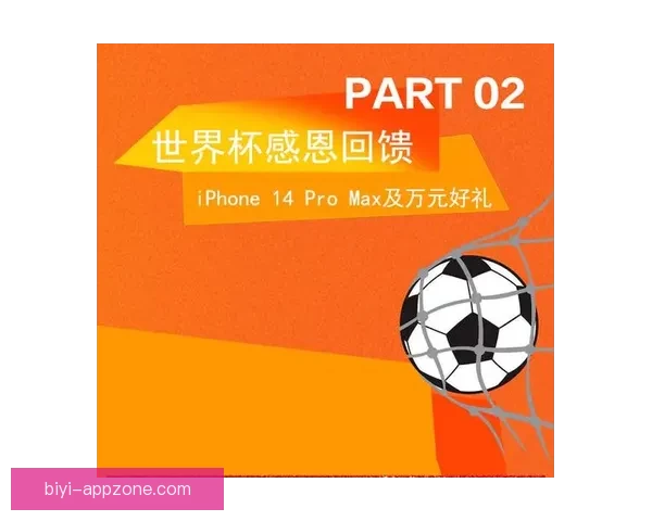 世界杯精彩竞猜平台，让你边看比赛边赢取丰厚奖励