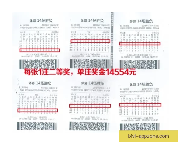 世界杯足球竞猜网站最新攻略与投注技巧全解析